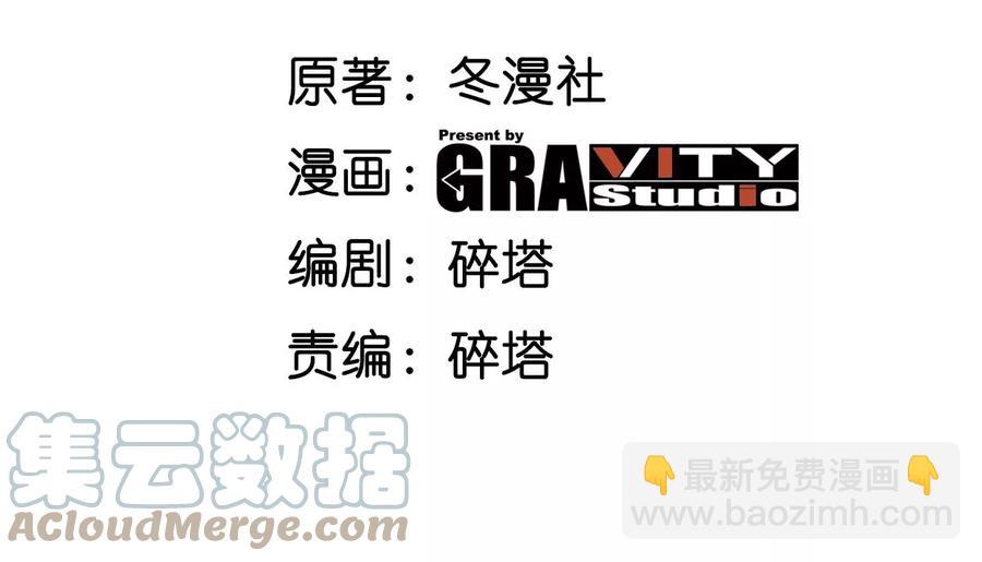 第069话 真元业火弹3