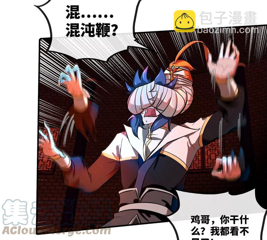 第069话 真元业火弹39