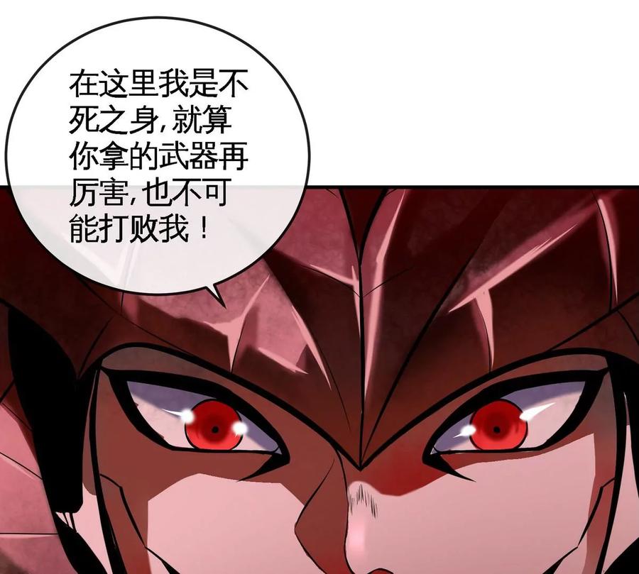 第069话 真元业火弹57