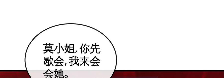第069话 真元业火弹62