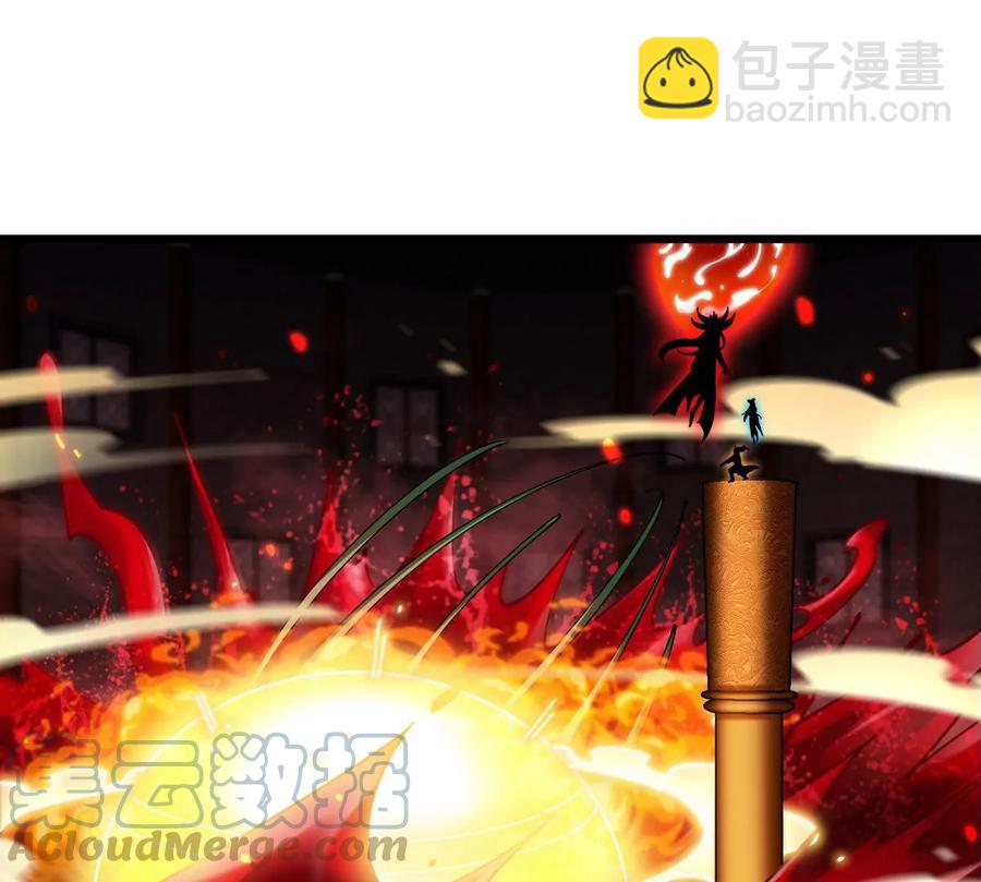 第069话 真元业火弹73