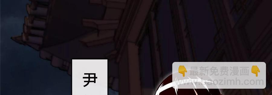 第069话 真元业火弹8