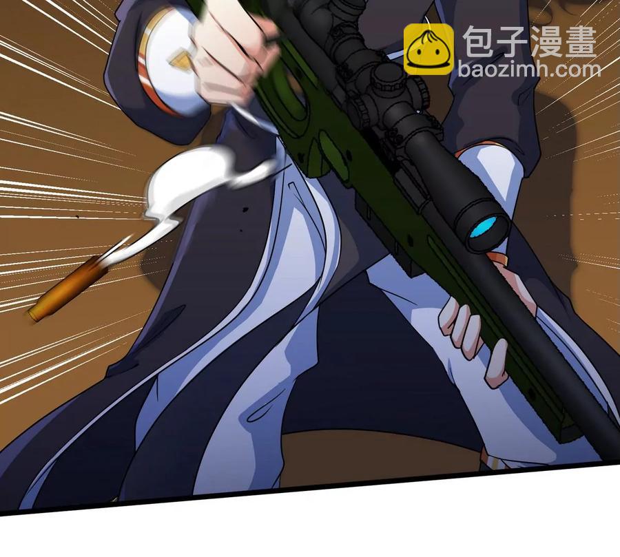 第069话 真元业火弹87