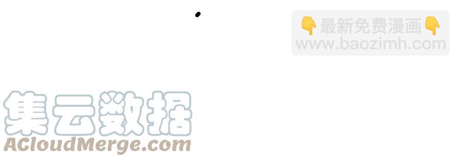 第069话 真元业火弹88