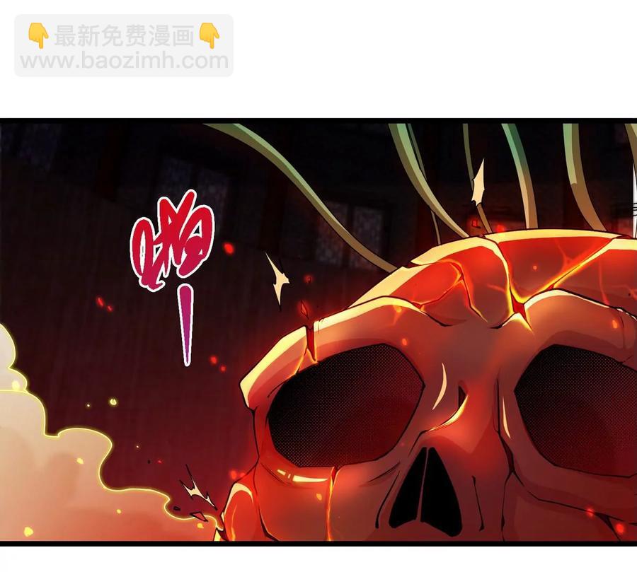 第069话 真元业火弹89