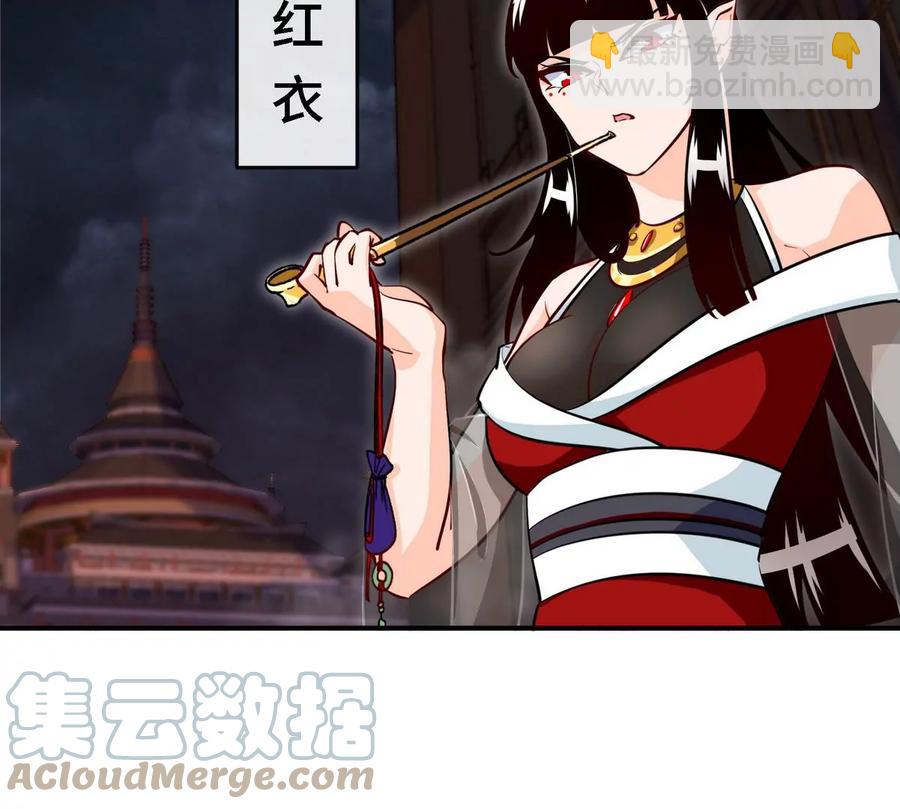 第069话 真元业火弹9