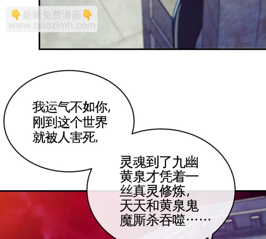 第072话 老乡17