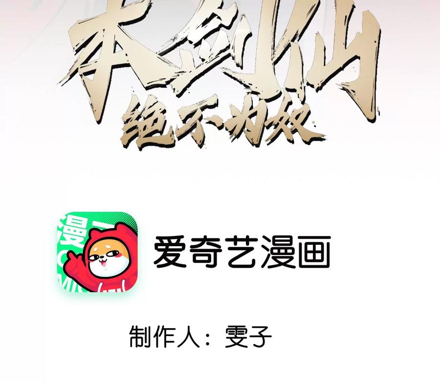 第072话 老乡2