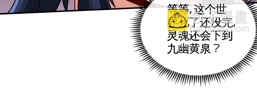 第072话 老乡22