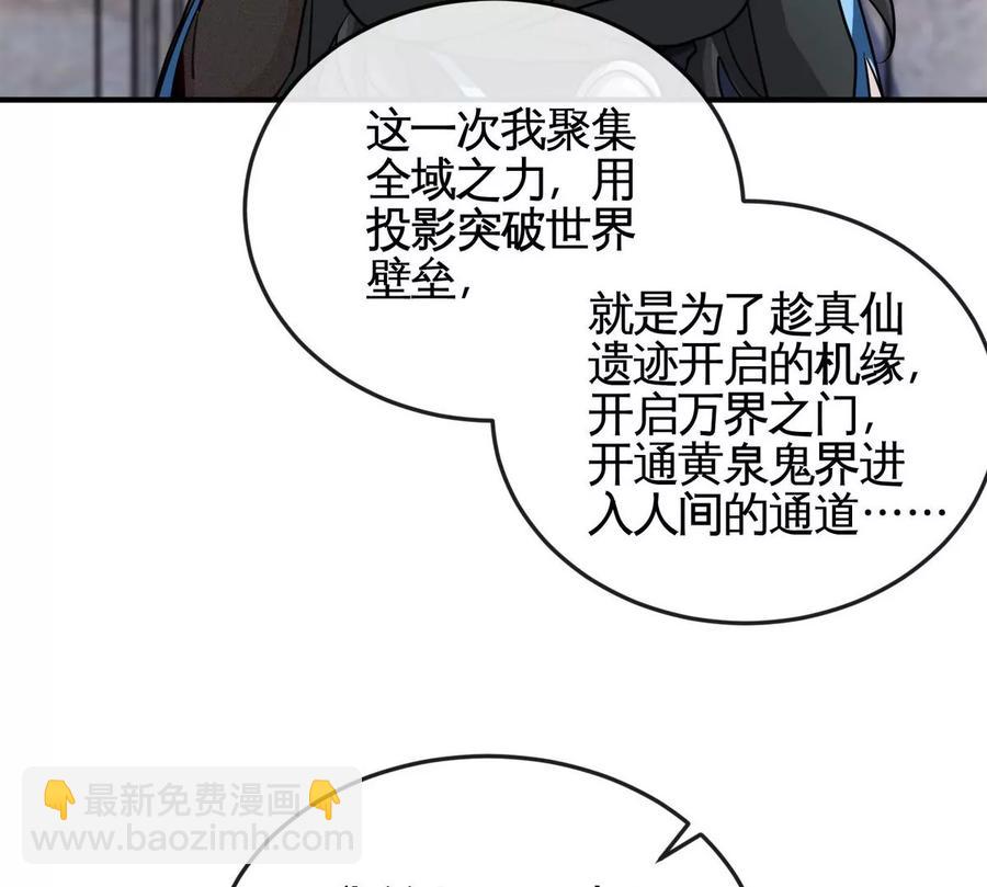 第072话 老乡25