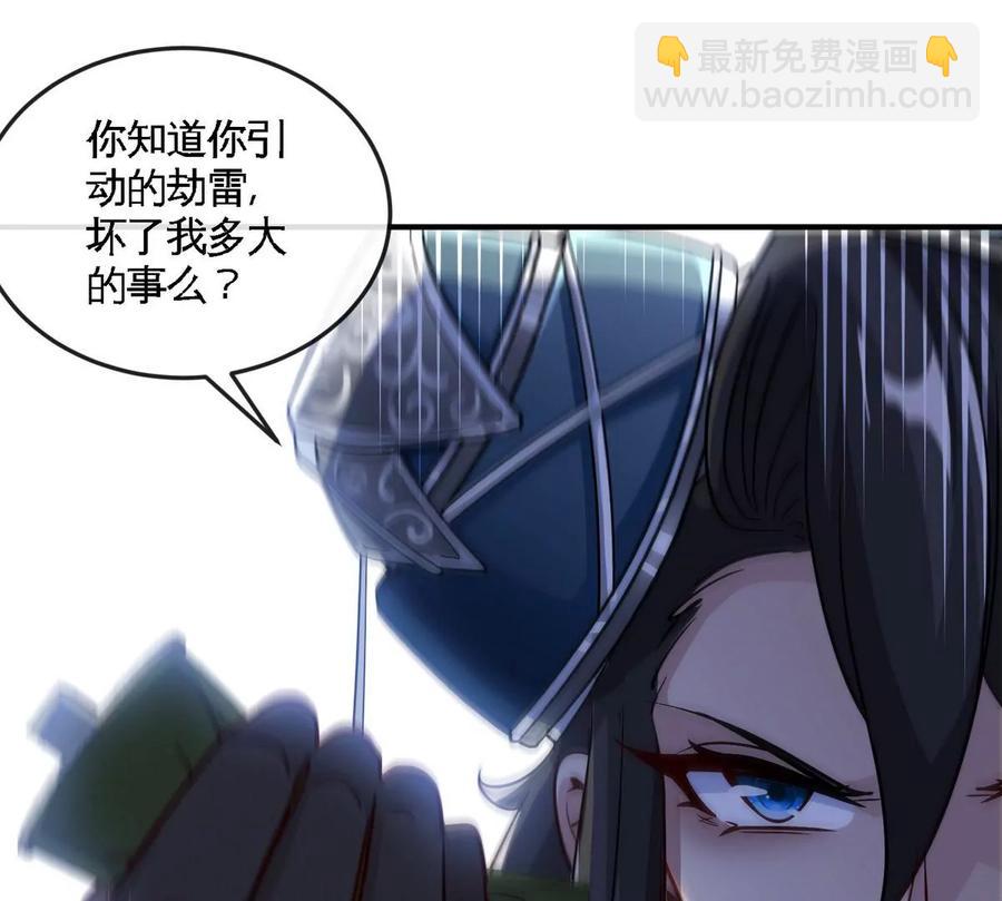 第072话 老乡29