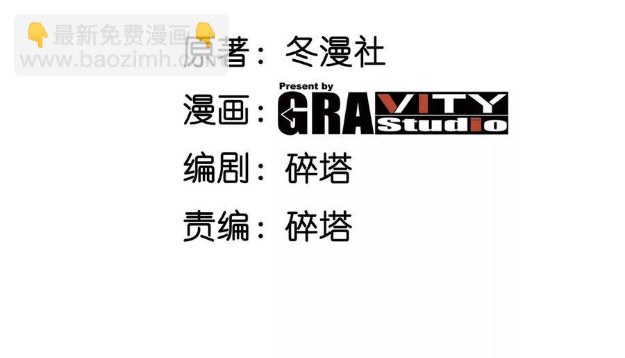 第072话 老乡3