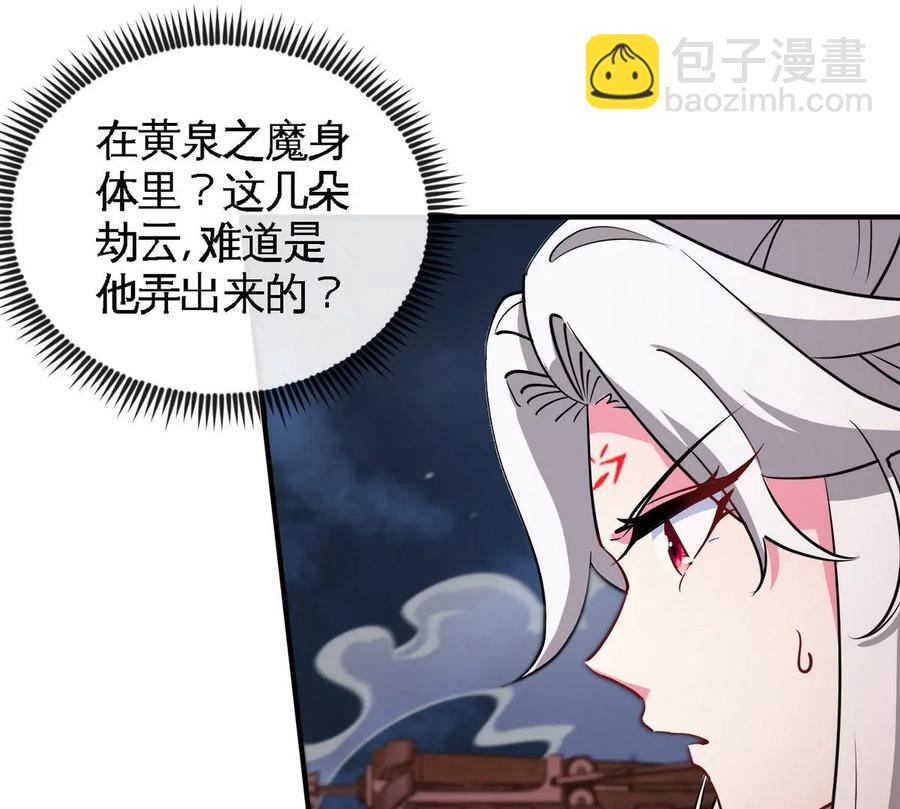 第072话 老乡37