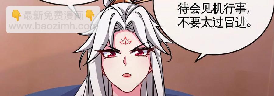 第072话 老乡42