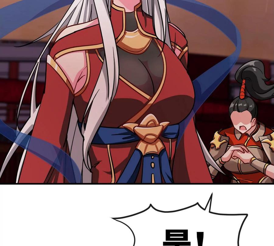 第072话 老乡43