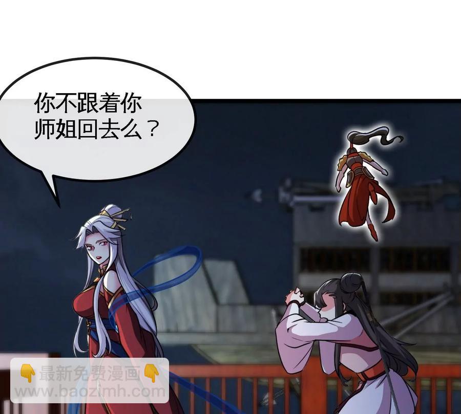 第072话 老乡45