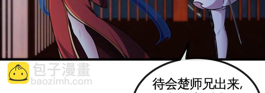 第072话 老乡50
