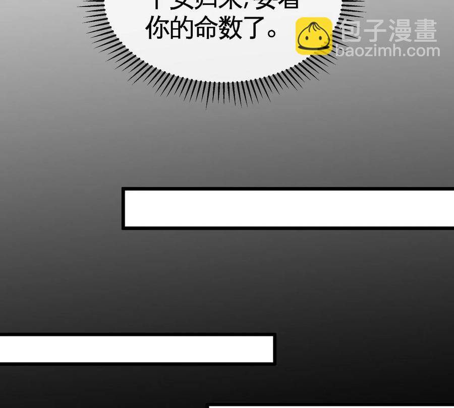 第072话 老乡55