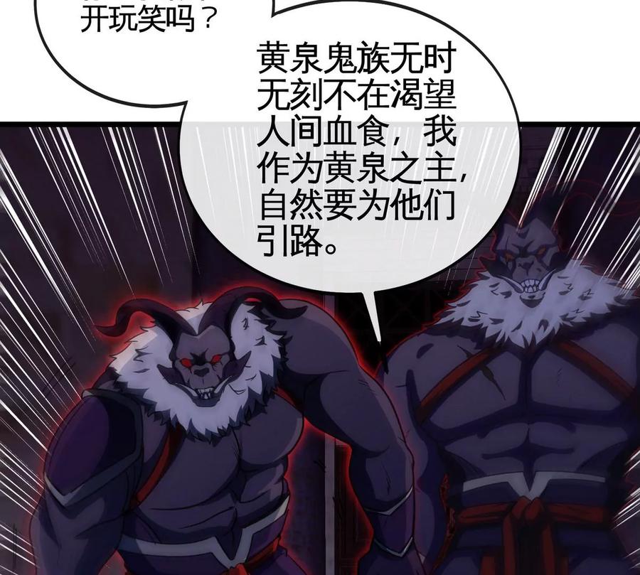 第072话 老乡59