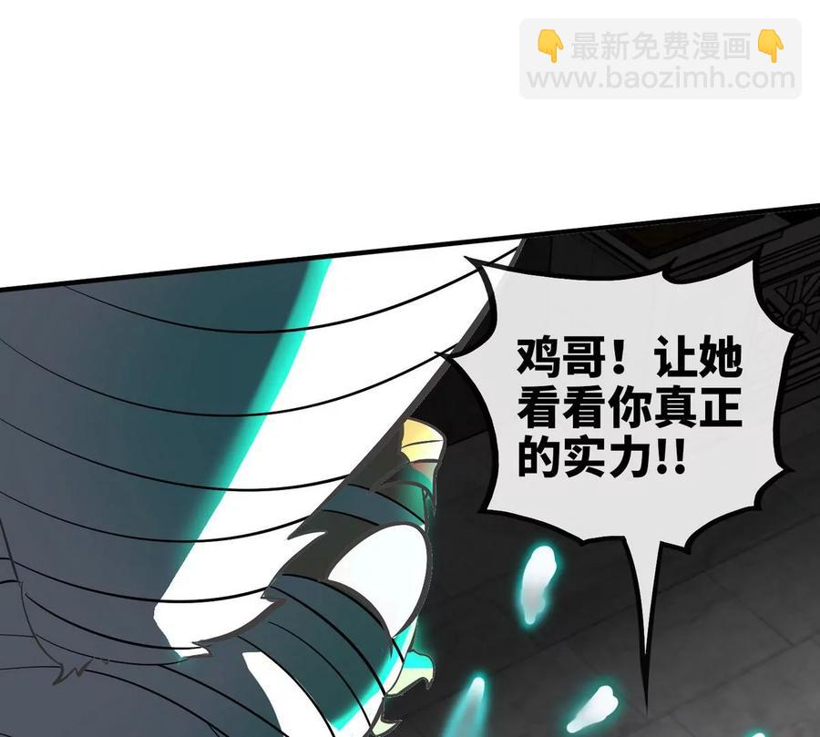 第072话 老乡73