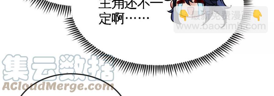第072话 老乡8