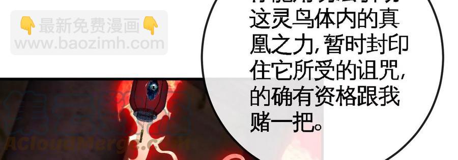 第072话 老乡84