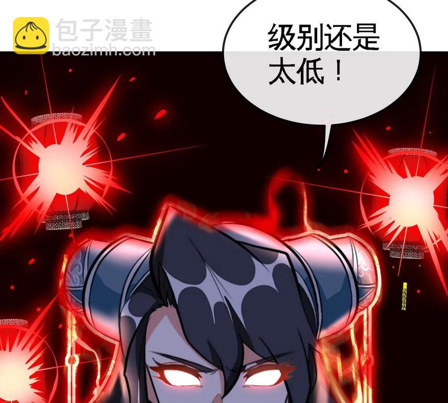 第072话 老乡87