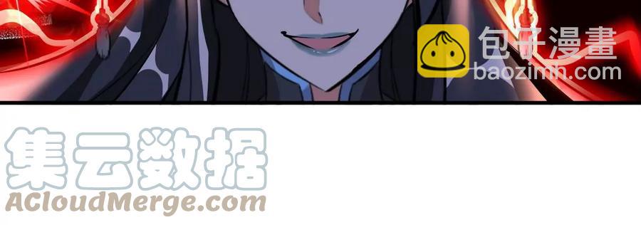 第072话 老乡88