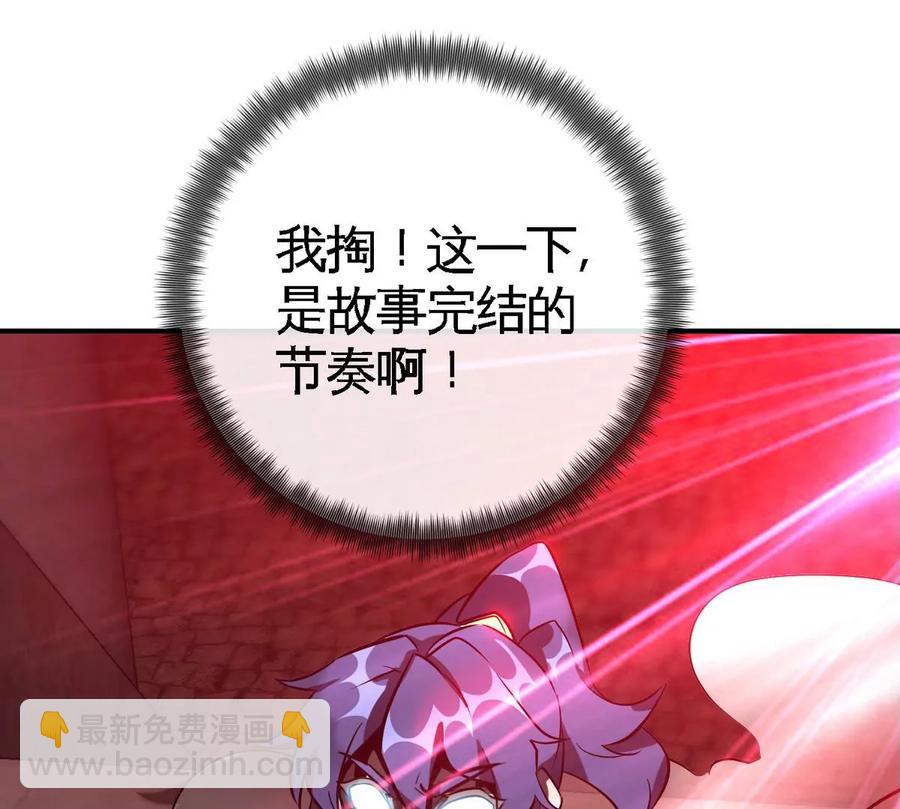 第072话 老乡97