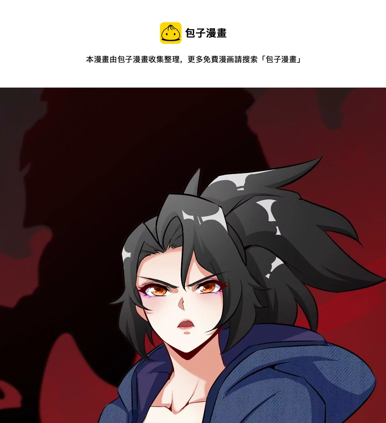 第073话 骨生花0