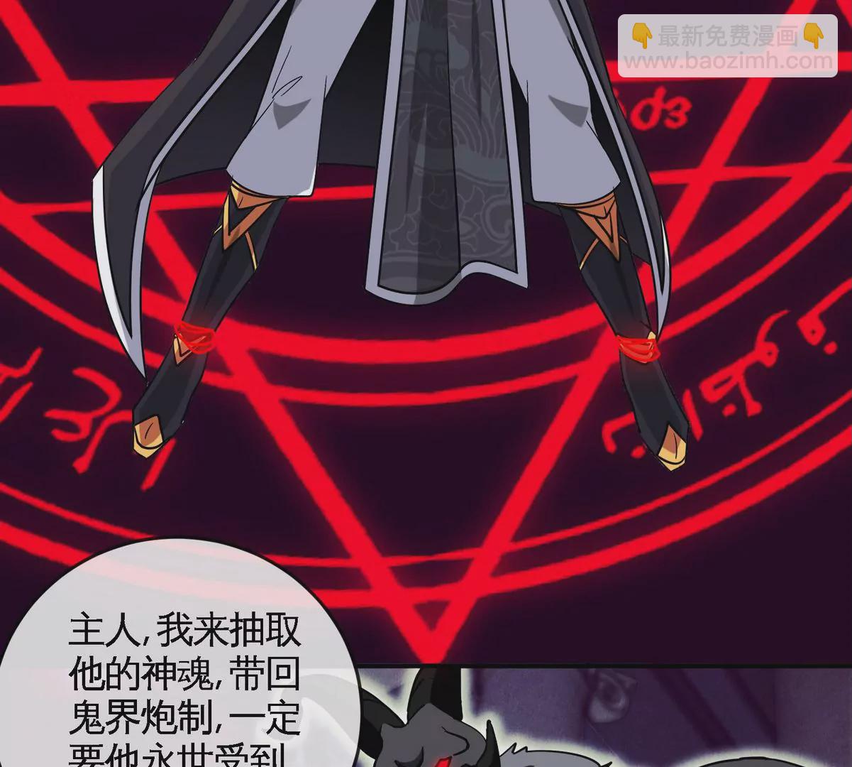 第073话 骨生花15