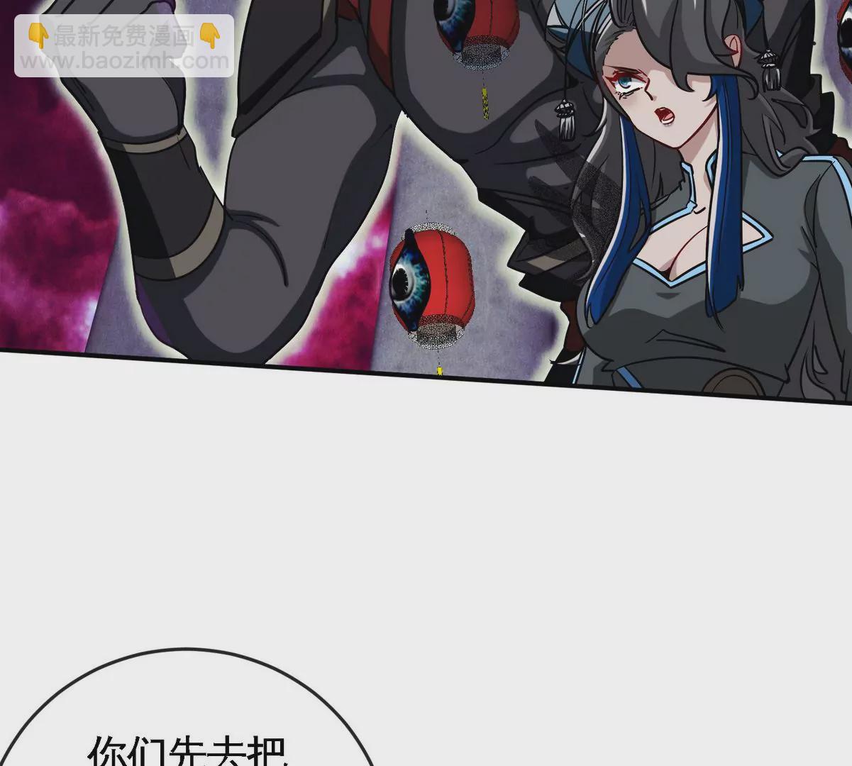 第073话 骨生花17