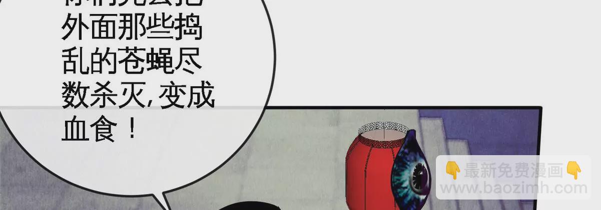 第073话 骨生花18