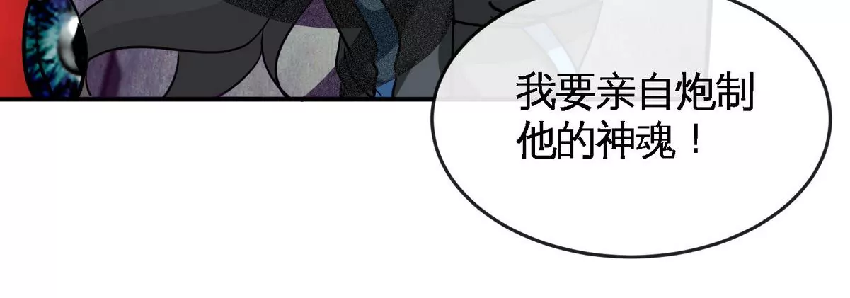 第073话 骨生花20