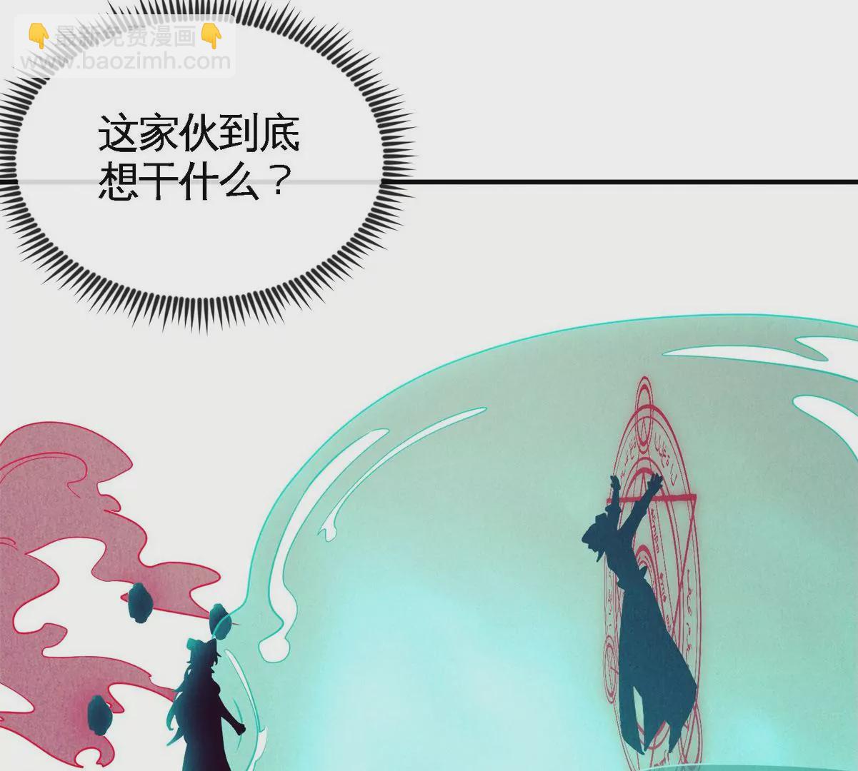 第073话 骨生花27