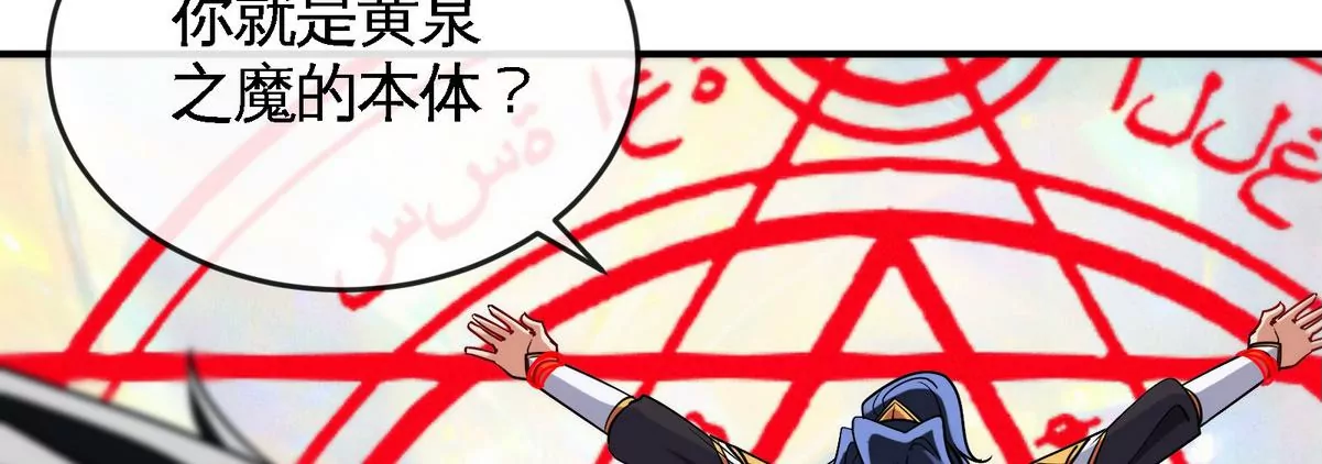 第073话 骨生花32