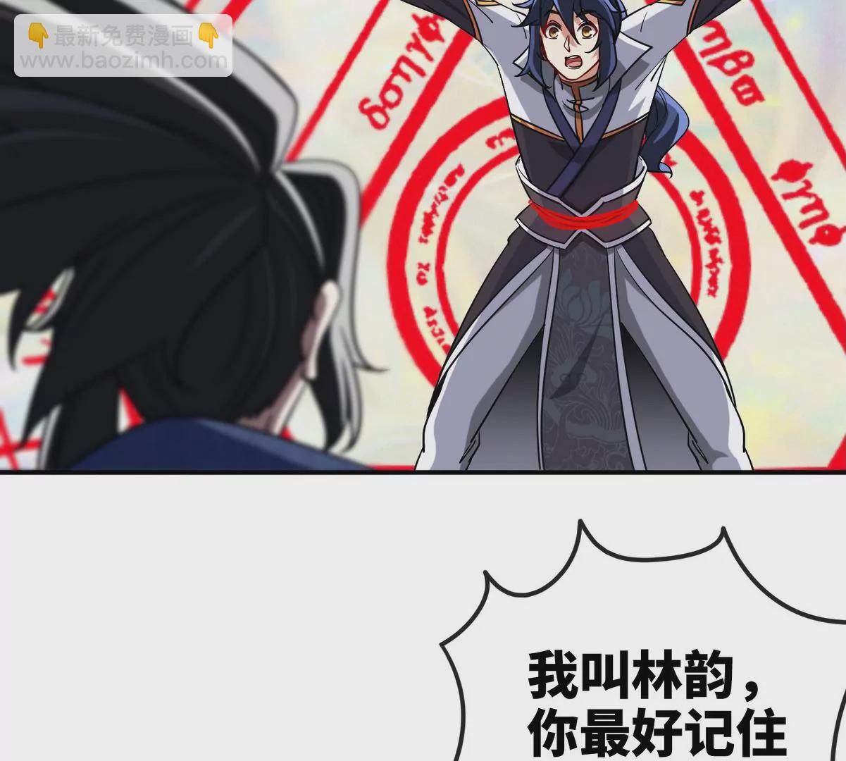 第073话 骨生花33