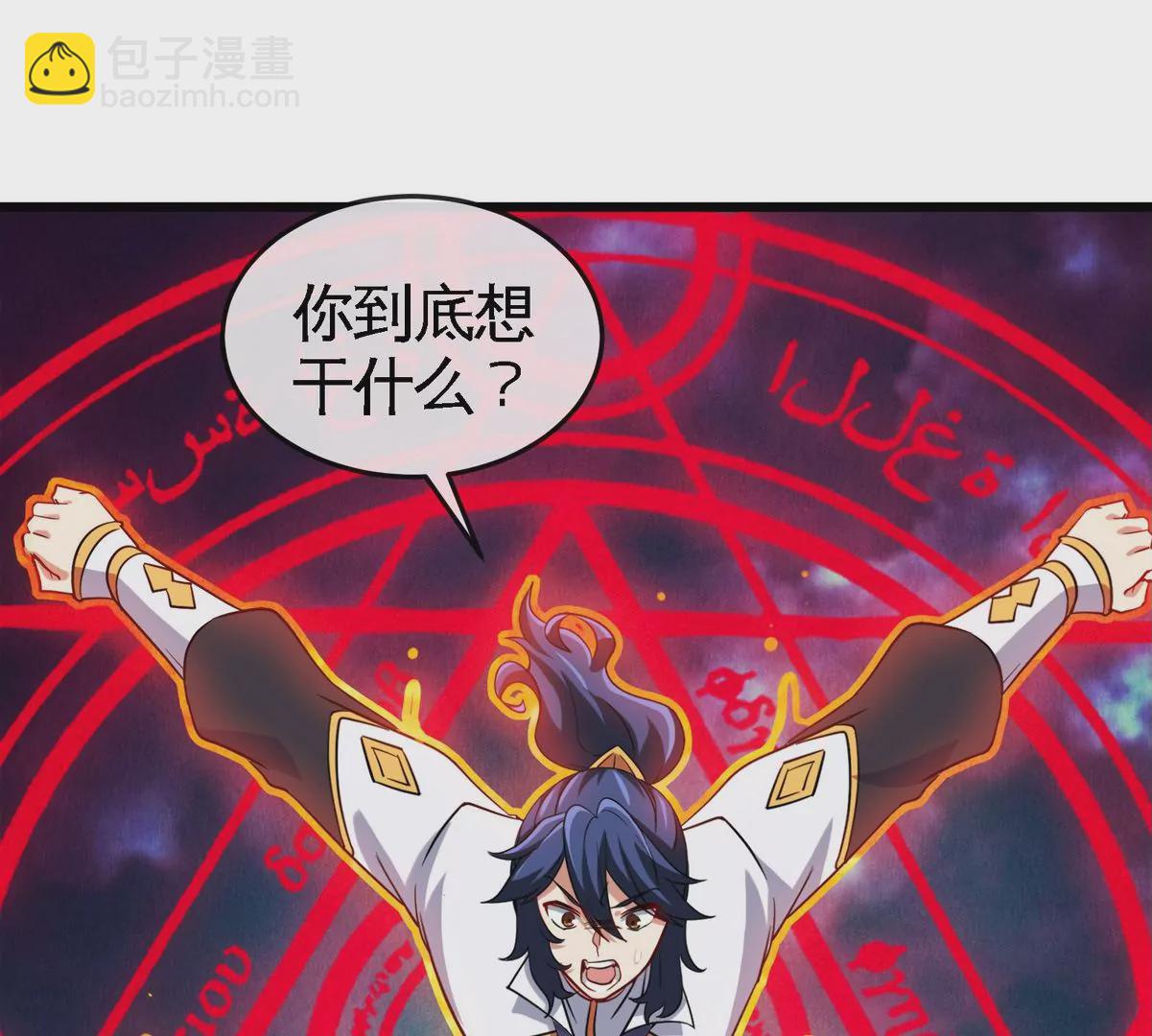第073话 骨生花37