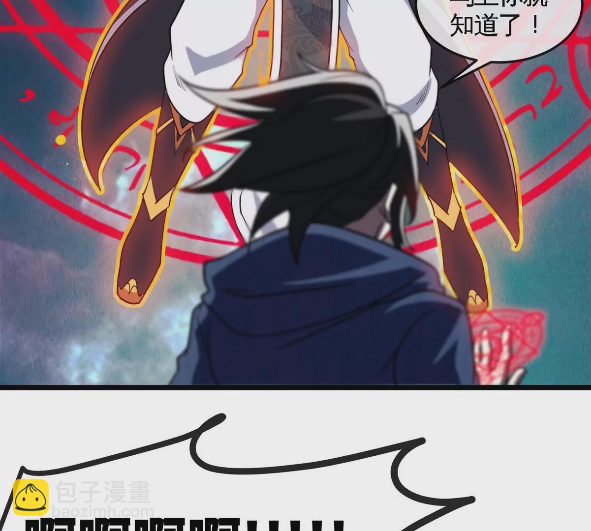 第073话 骨生花39
