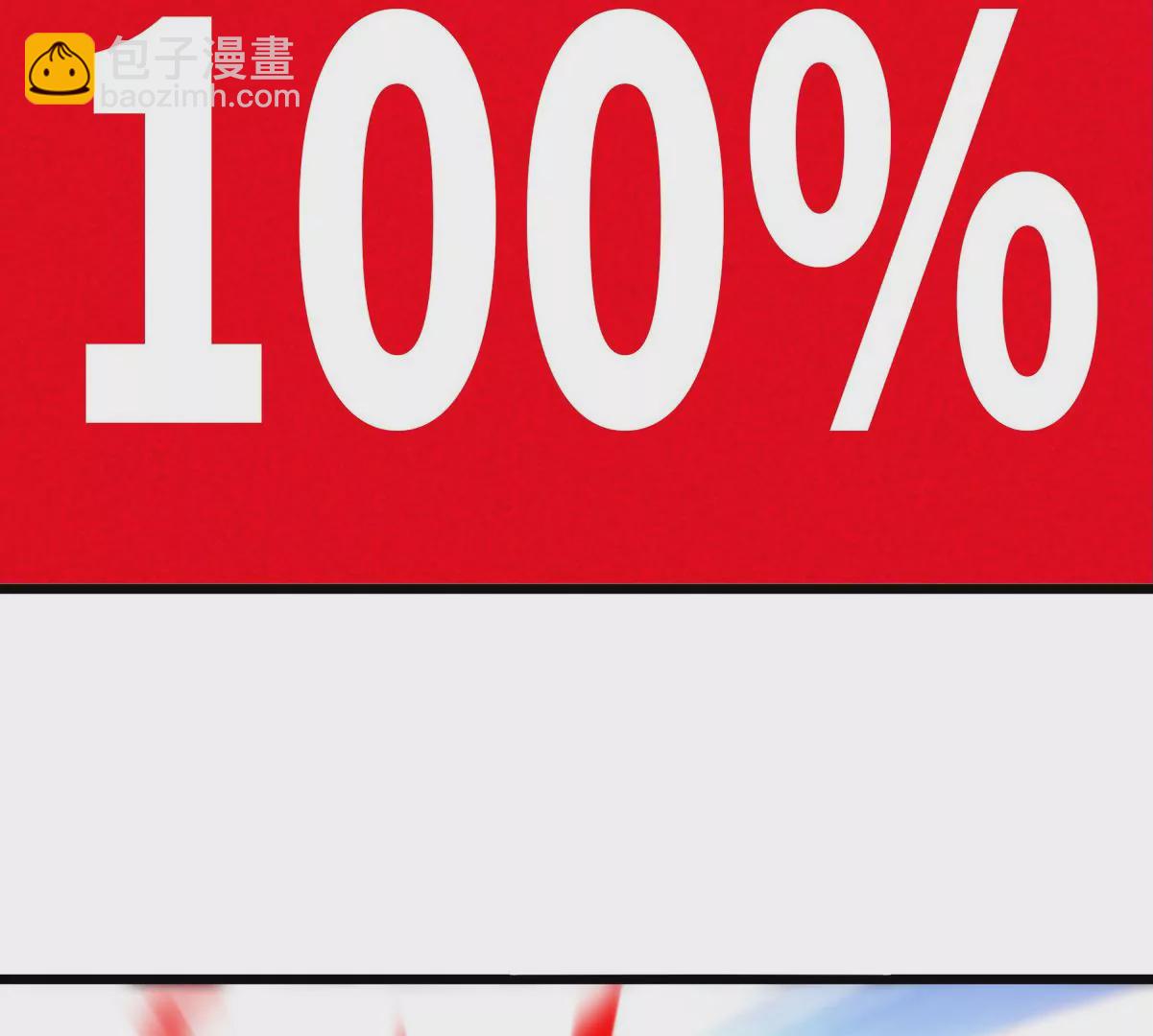 第073话 骨生花47