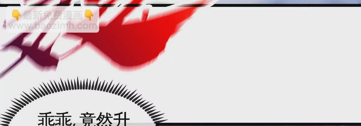 第073话 骨生花54