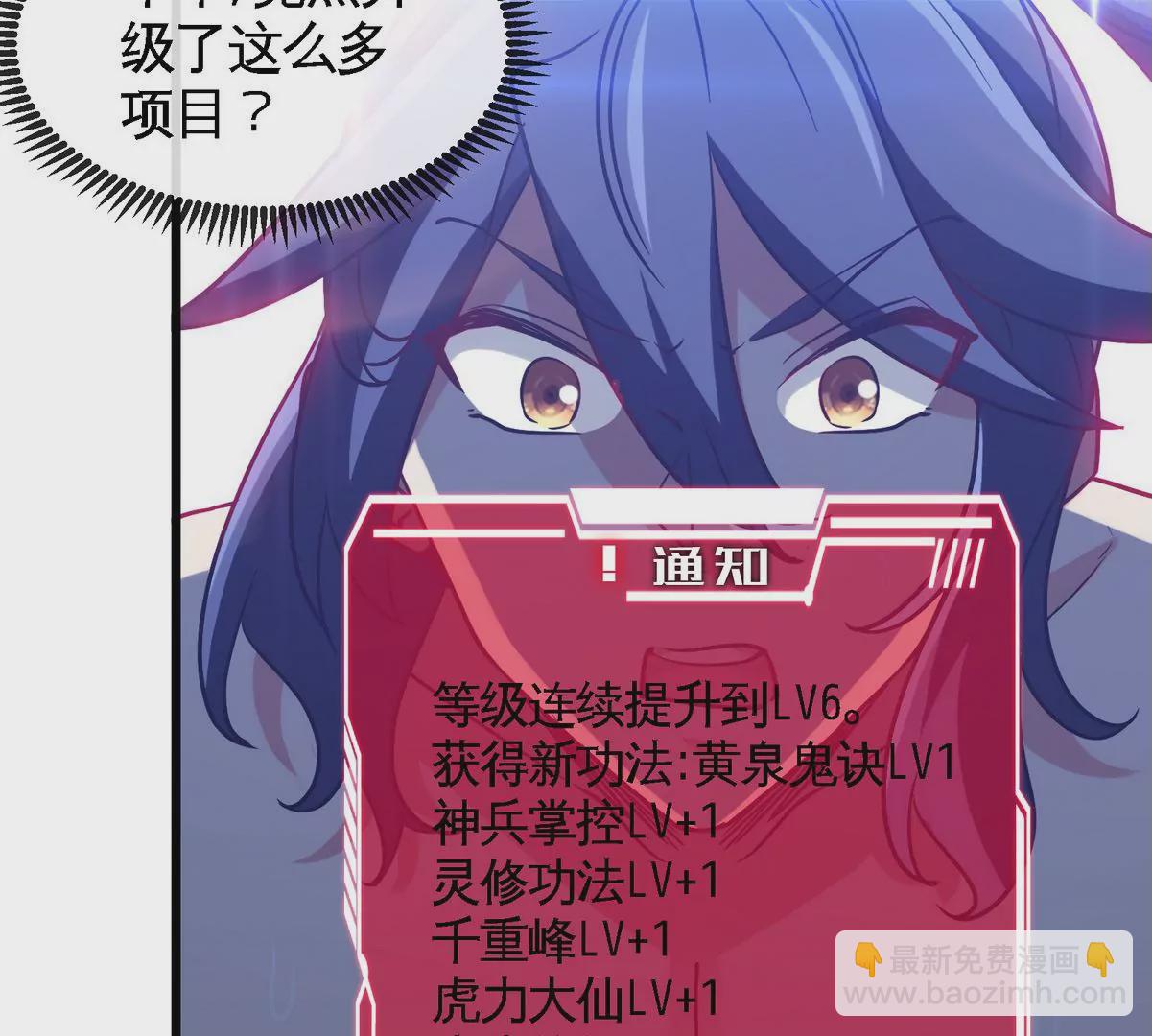 第073话 骨生花55