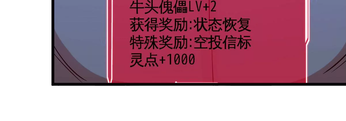 第073话 骨生花56