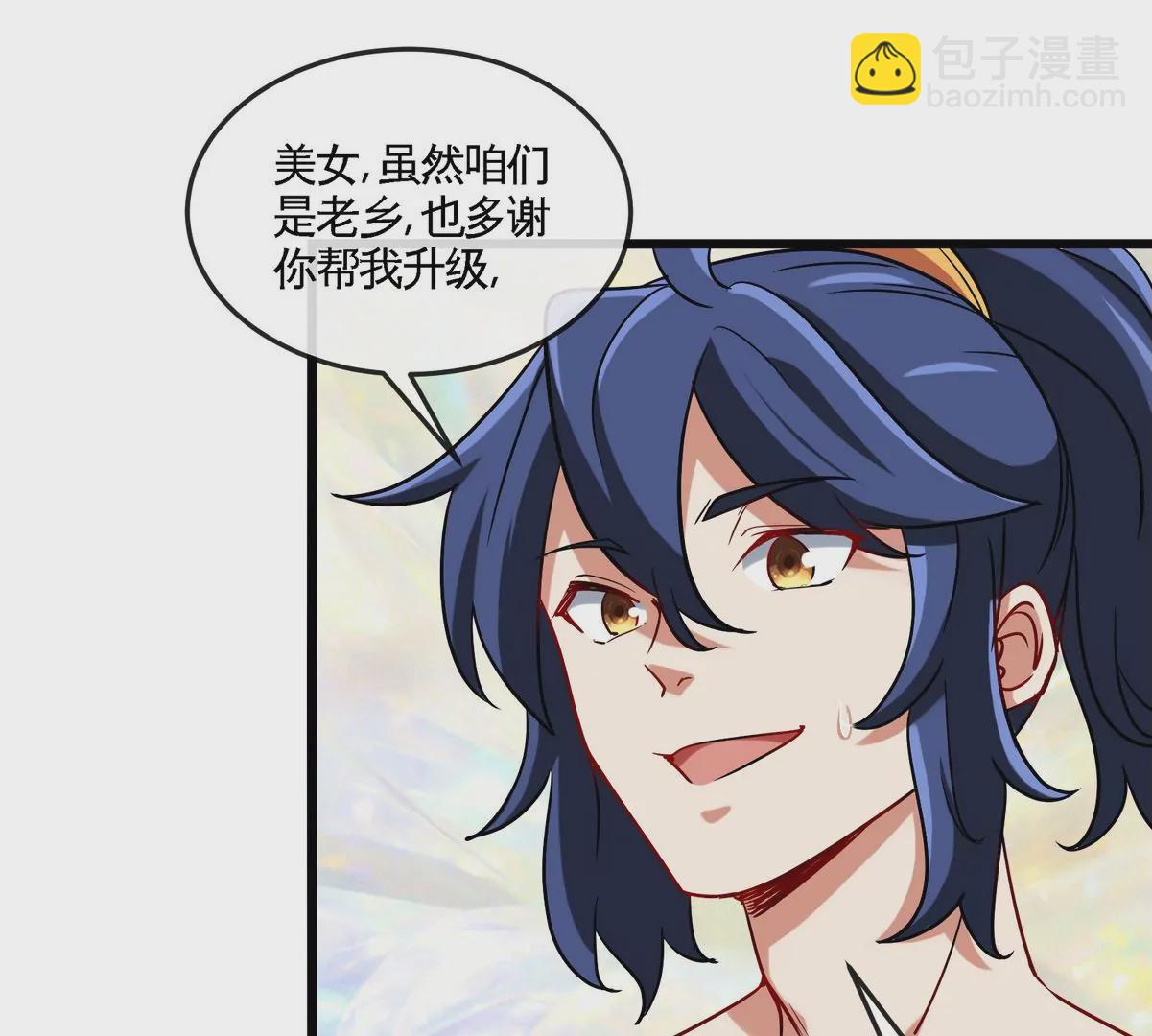 第073话 骨生花59