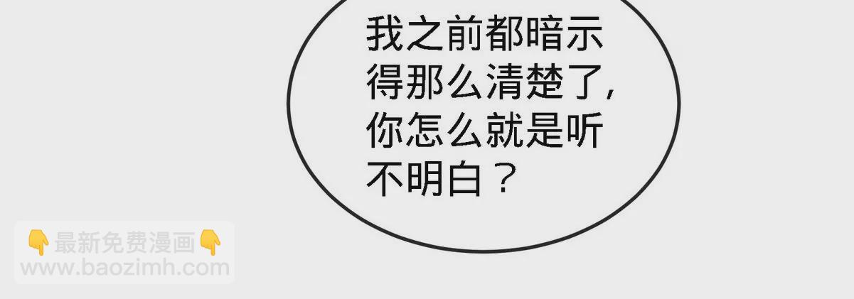 第073话 骨生花62