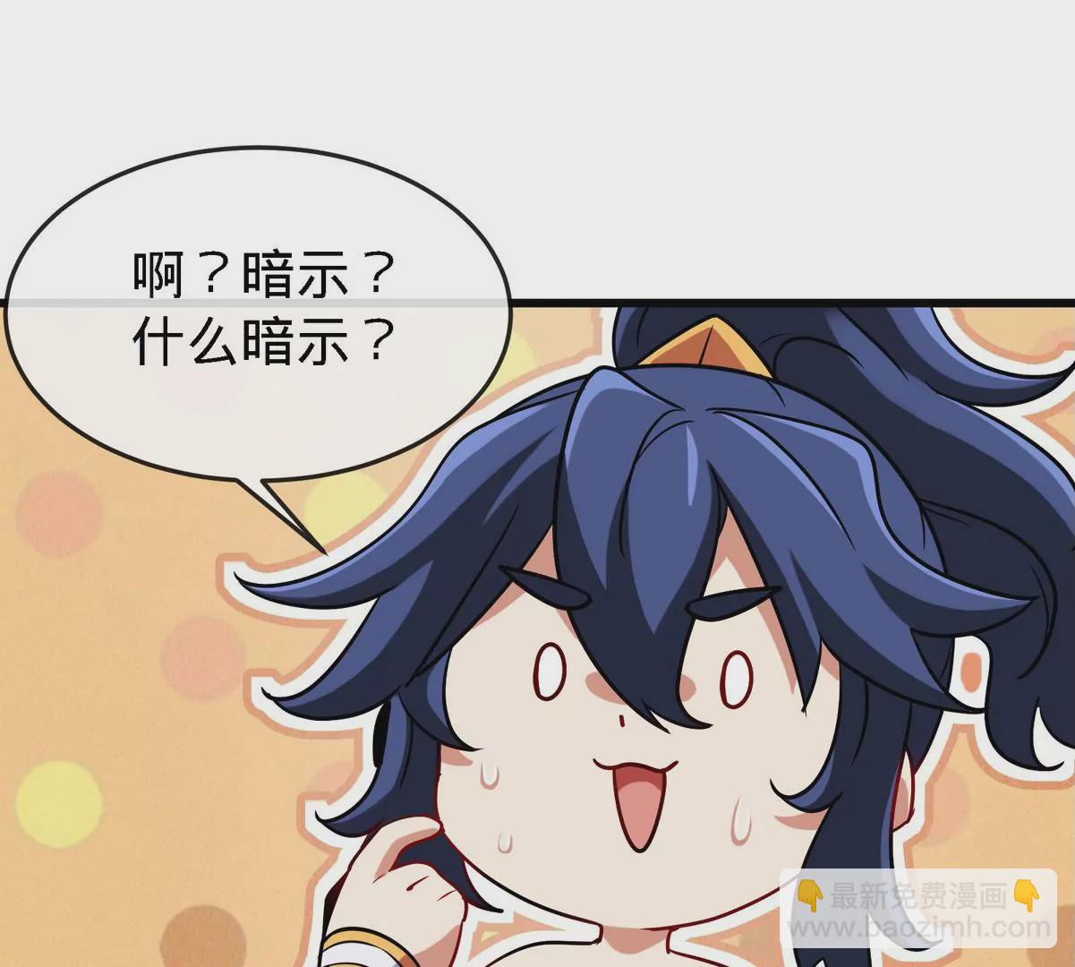 第073话 骨生花63