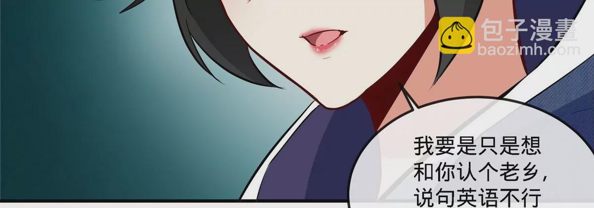 第073话 骨生花66