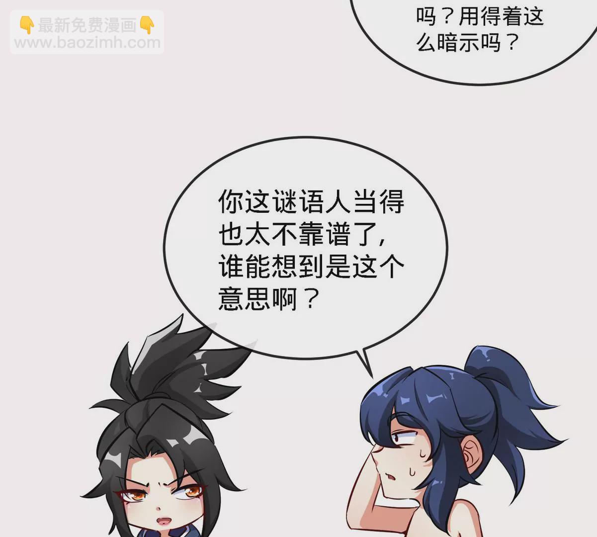 第073话 骨生花67