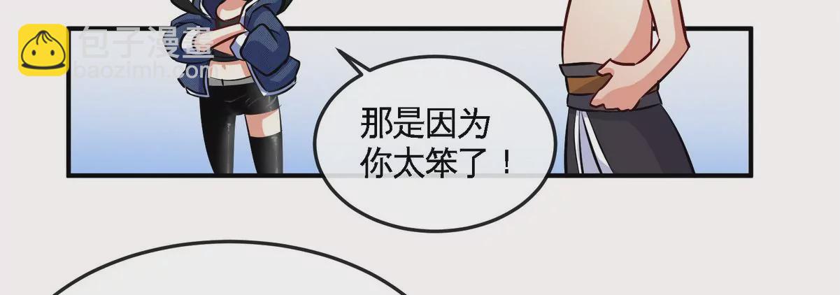 第073话 骨生花68