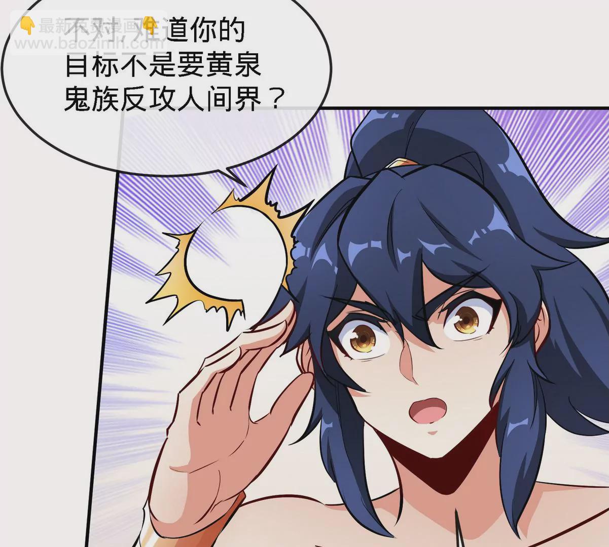 第073话 骨生花69